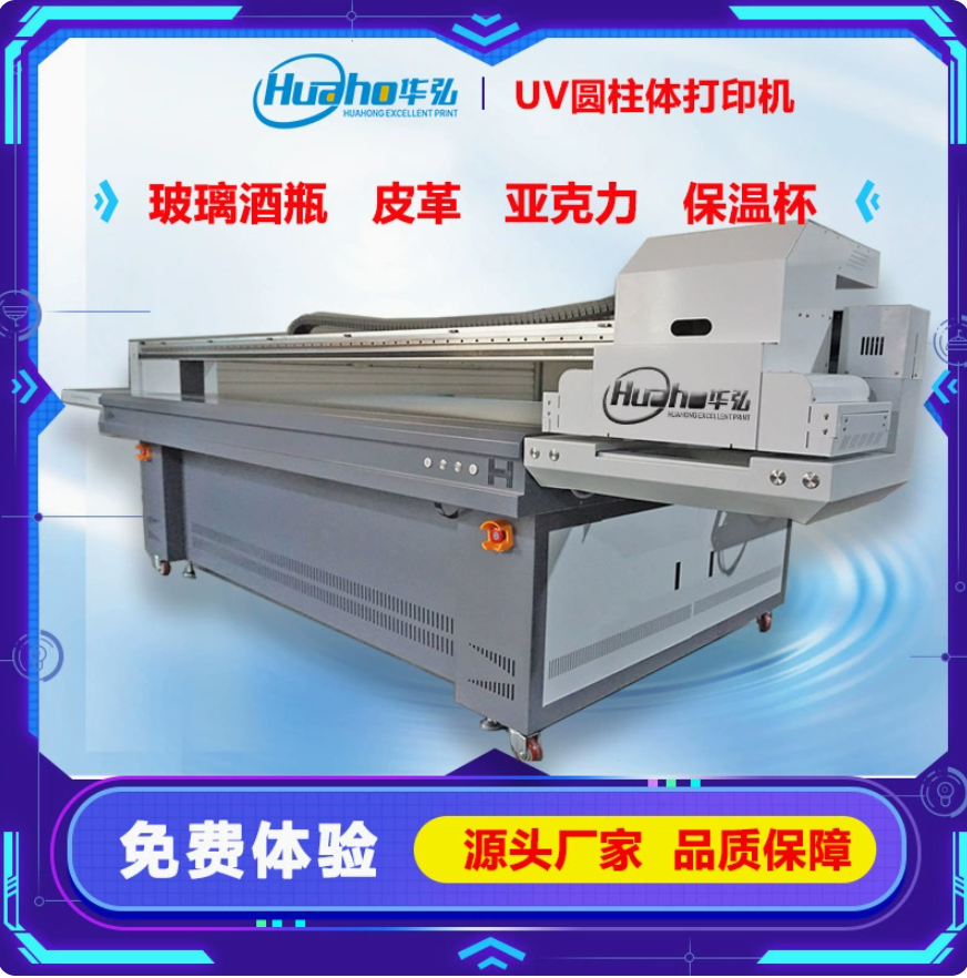 ../images/systemclass/systemcatalog/system/image/yuchengguoji.png