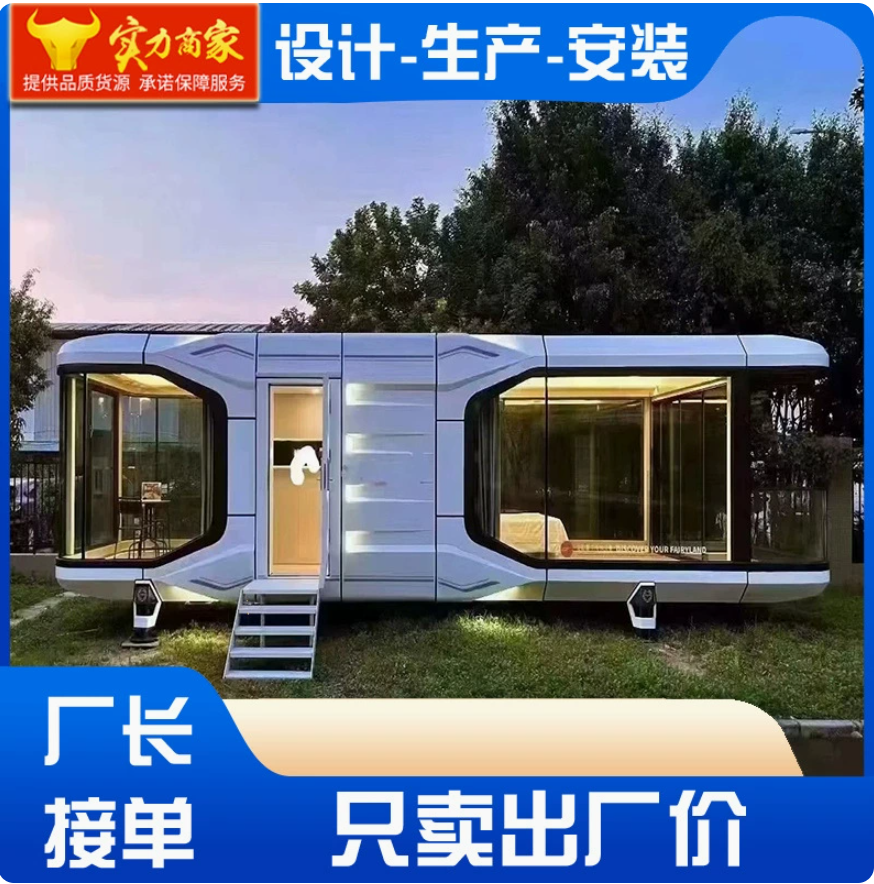 ../images/systemclass/systemcatalog/system/image/yuchengguoji.png