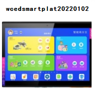 ../images/systemclass/systemcatalog/system/image/yuchengguoji.png