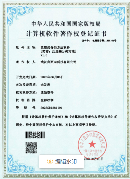 ../images/systemclass/systemcatalog/system/image/yuchengguoji.png
