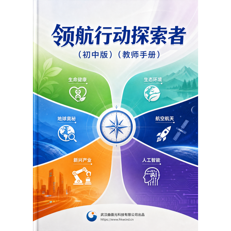 封面1-综合主题-1