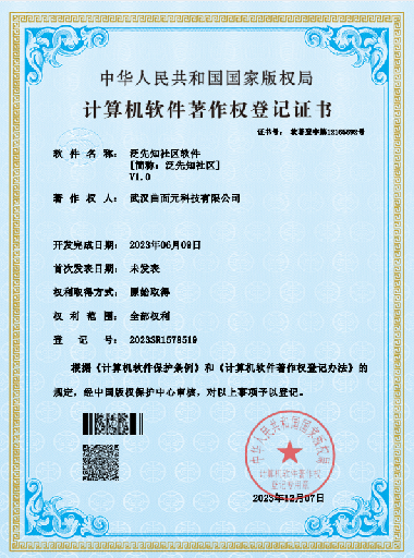 ../images/systemclass/systemcatalog/system/image/yuchengguoji.png